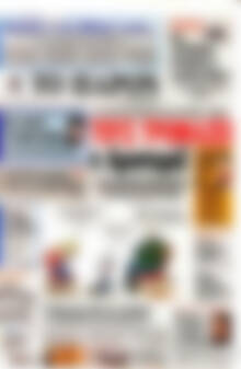 Το Παρόν