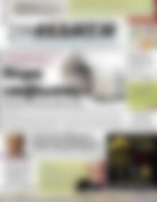 Πρωτοσέλιδο Συνείδηση
