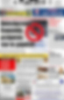 Πρωτοσέλιδο Πατρίς