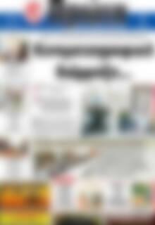 Πρωτοσέλιδο Πρώτη