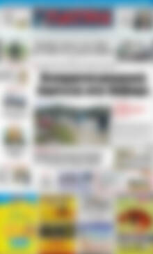 Πρωτοσέλιδο Πατρίς