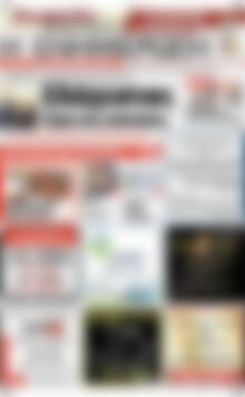 Πρωτοσέλιδο Η Ενημέρωση