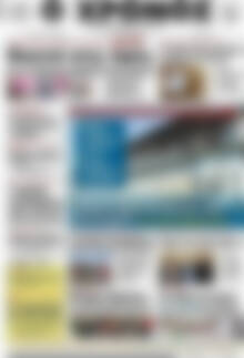 Πρωτοσέλιδο Χρόνος