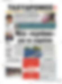 Πρωτοσέλιδο Ταχυδρόμος