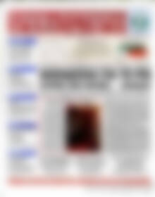 Πρωτοσέλιδο Χρηματιστήριο