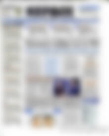 Πρωτοσέλιδο Κέρδος