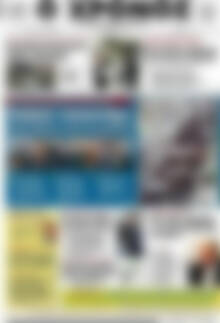 Πρωτοσέλιδο Χρόνος