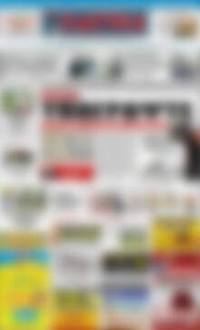 Πρωτοσέλιδο Πατρίς