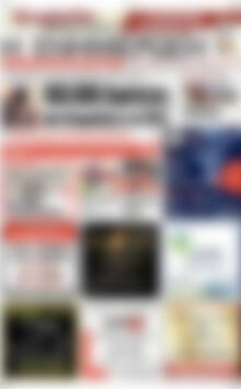 Πρωτοσέλιδο Η Ενημέρωση