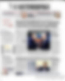 Πρωτοσέλιδο Η Ναυτεμπορική