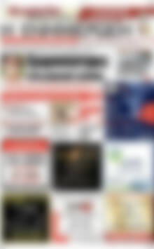 Πρωτοσέλιδο Η Ενημέρωση