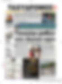 Πρωτοσέλιδο Ταχυδρόμος