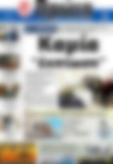 Πρωτοσέλιδο Πρώτη