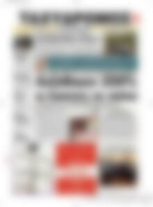 Πρωτοσέλιδο Ταχυδρόμος