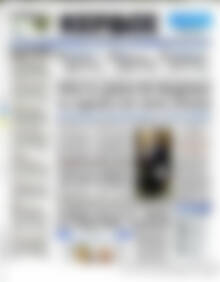 Πρωτοσέλιδο Κέρδος