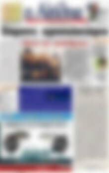 Πρωτοσέλιδο Η Αλήθεια