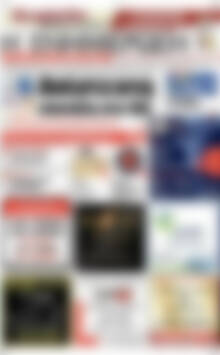 Πρωτοσέλιδο Η Ενημέρωση