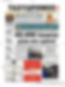 Πρωτοσέλιδο Ταχυδρόμος