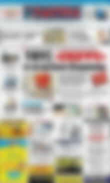 Πρωτοσέλιδο Πατρίς