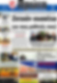 Πρωτοσέλιδο Πρώτη