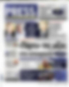 Πρωτοσέλιδο εφημερίδας Press Time - protoselida