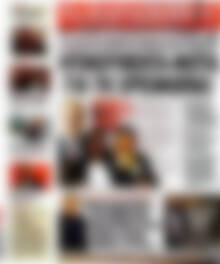 Παρασκήνιο