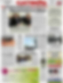 Πρωτοσέλιδο Ελευθερία