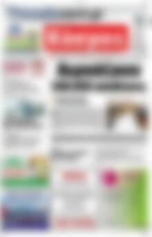 Πρωτοσέλιδο Κόσμος