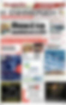 Πρωτοσέλιδο Η Ενημέρωση
