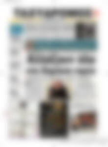 Πρωτοσέλιδο Ταχυδρόμος