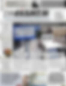 Πρωτοσέλιδο Συνείδηση