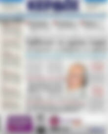 Πρωτοσέλιδο Κέρδος