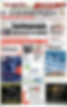 Πρωτοσέλιδο Η Ενημέρωση