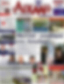 Πρωτοσέλιδο Αιχμή