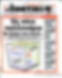 Το Ποντίκι