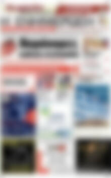 Πρωτοσέλιδο Η Ενημέρωση