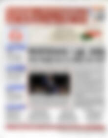 Πρωτοσέλιδο Χρηματιστήριο