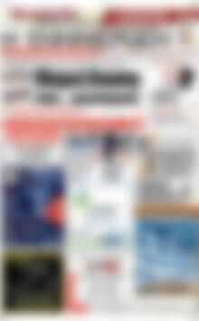 Πρωτοσέλιδο Η Ενημέρωση