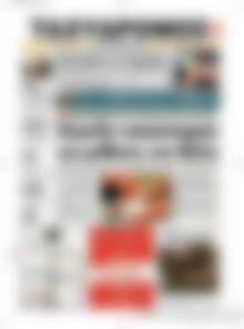 Πρωτοσέλιδο Ταχυδρόμος