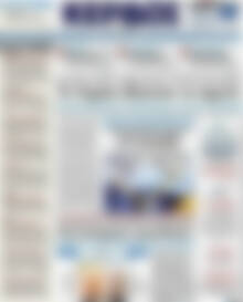Πρωτοσέλιδο Κέρδος