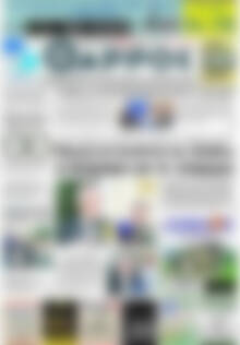 Πρωτοσέλιδο Θάρρος