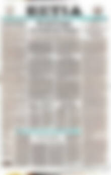 Πρωτοσέλιδο εφημερίδας Εστία - protoselida