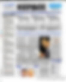 Πρωτοσέλιδο Κέρδος