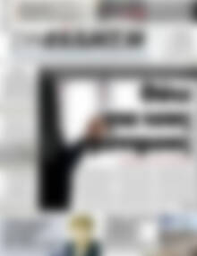 Πρωτοσέλιδο Συνείδηση