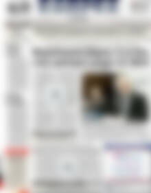 Πρωτοσέλιδο ΕΞΠΡΕΣ