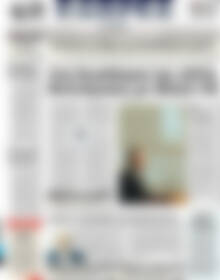 Πρωτοσέλιδο ΕΞΠΡΕΣ