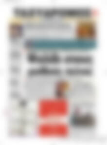 Πρωτοσέλιδο Ταχυδρόμος