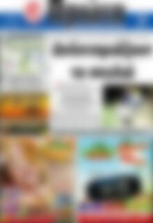 Πρωτοσέλιδο Πρώτη