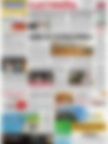 Πρωτοσέλιδο Ελευθερία