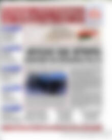 Πρωτοσέλιδο Χρηματιστήριο
